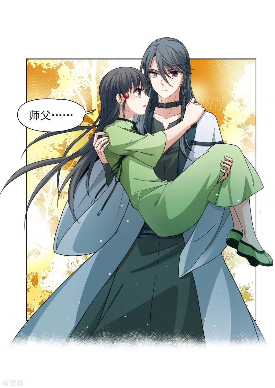 寻找前世之旅439话 不要话报的爱2