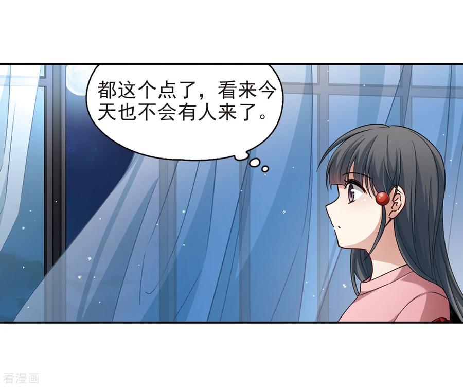 寻找前世之旅440话 没有委托人的任务1