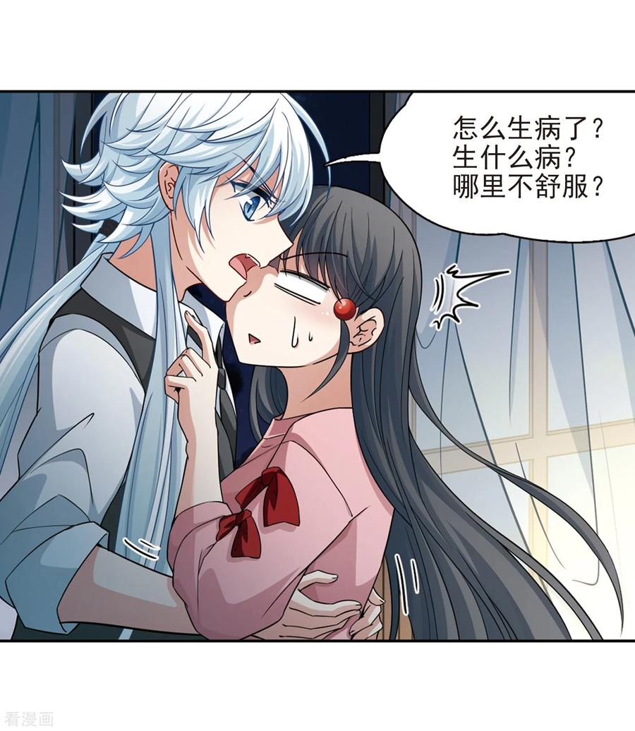 寻找前世之旅440话 没有委托人的任务1