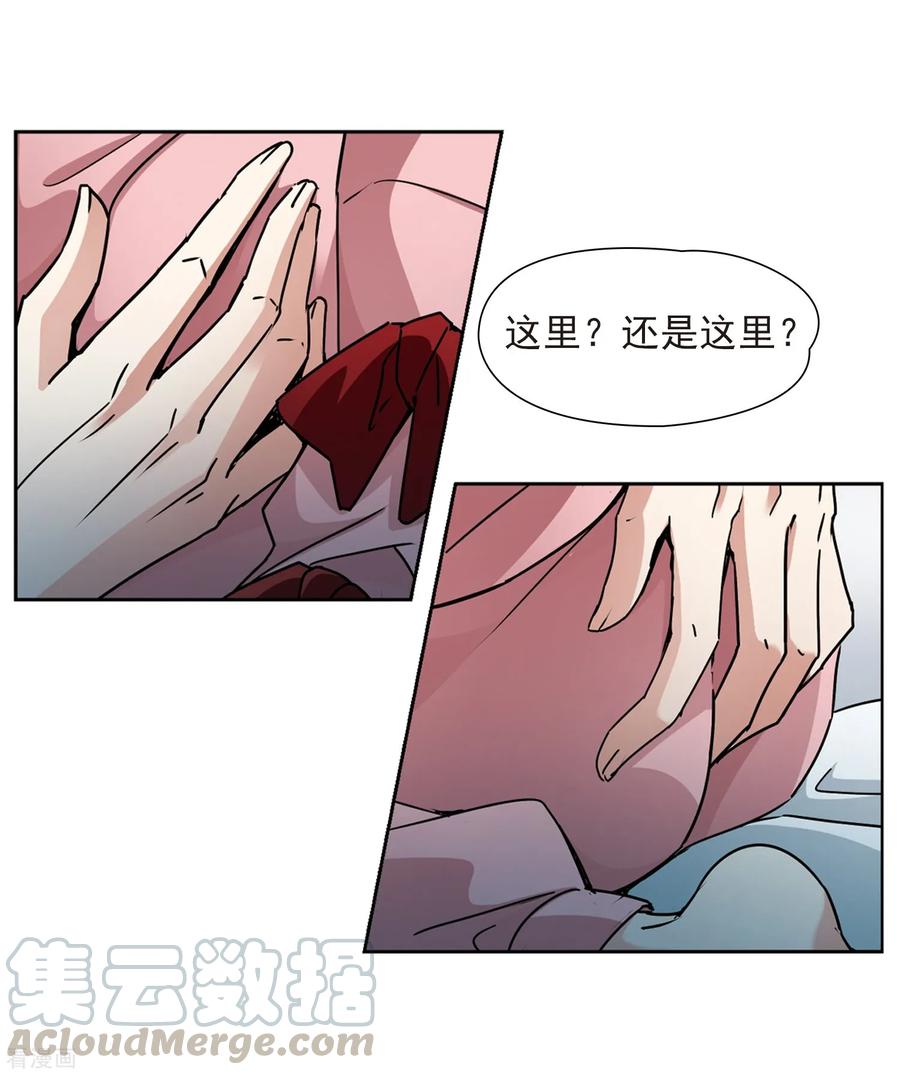 寻找前世之旅440话 没有委托人的任务1