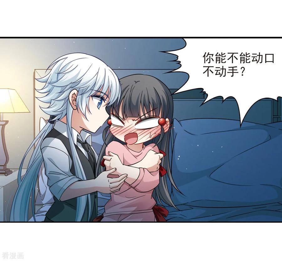 寻找前世之旅440话 没有委托人的任务1