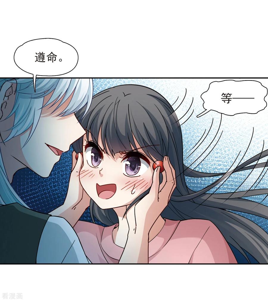 寻找前世之旅440话 没有委托人的任务1