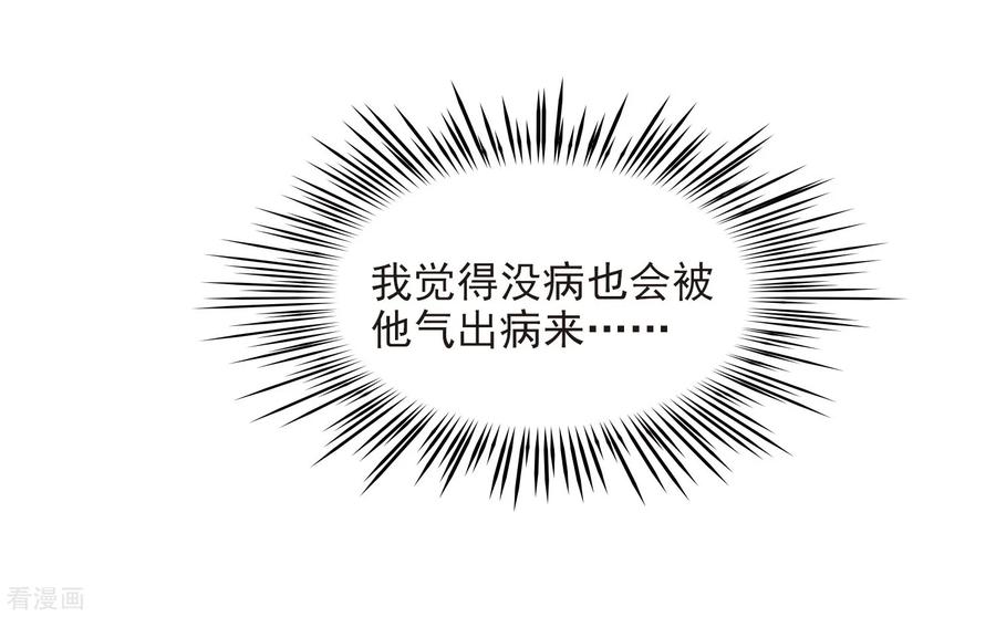 寻找前世之旅440话 没有委托人的任务1