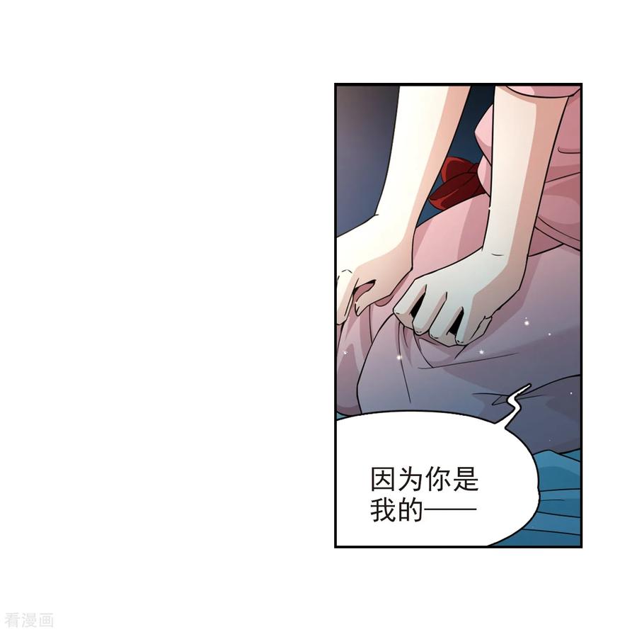 寻找前世之旅440话 没有委托人的任务1