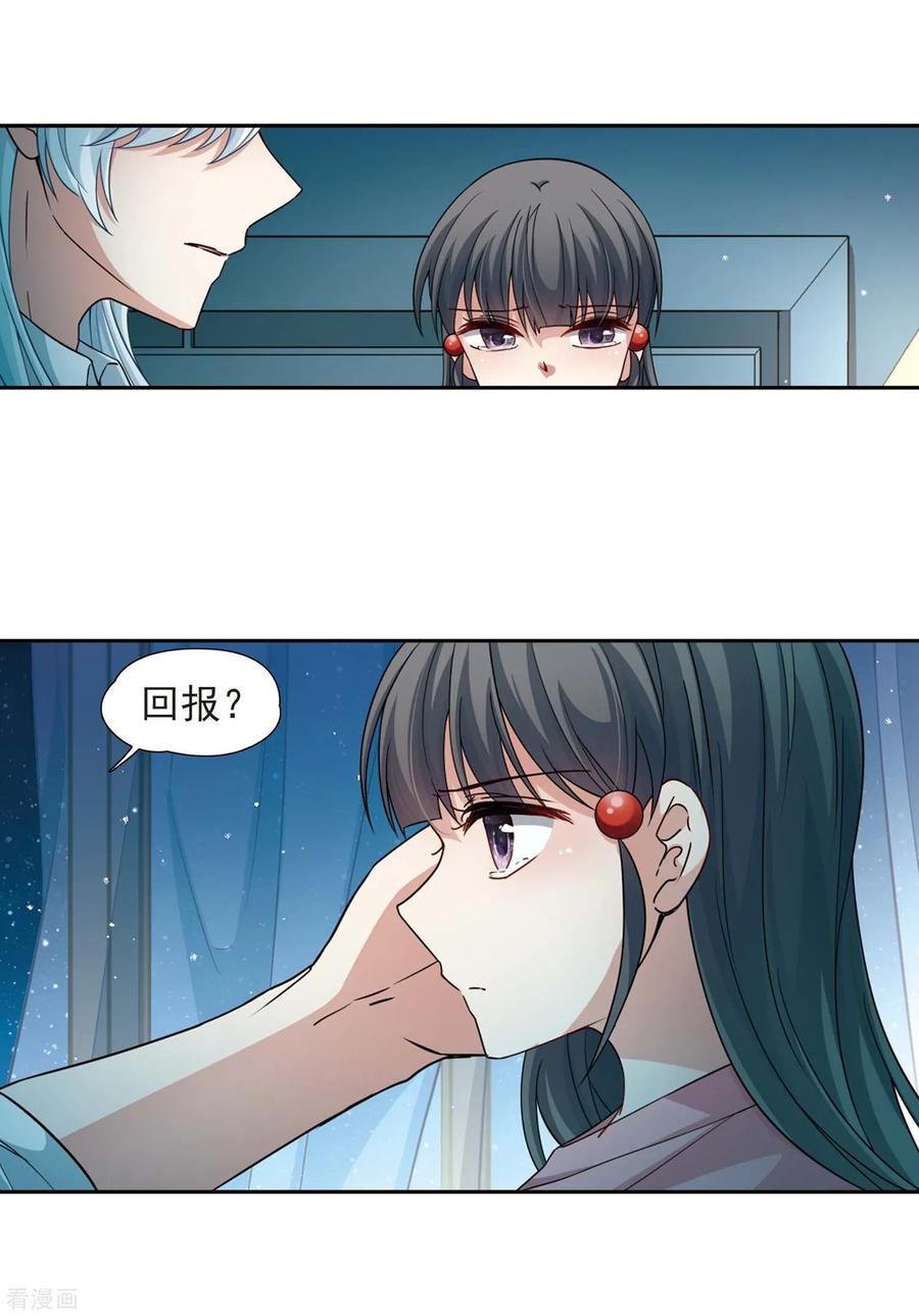 寻找前世之旅441话 没有委托人的任务2
