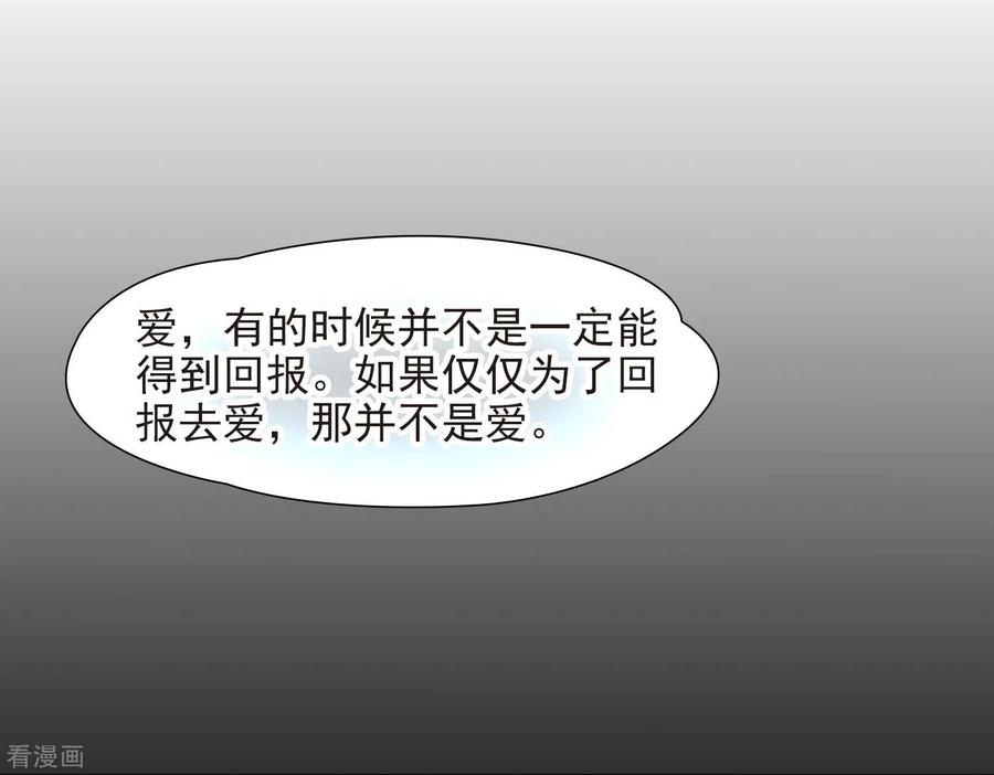 寻找前世之旅441话 没有委托人的任务2