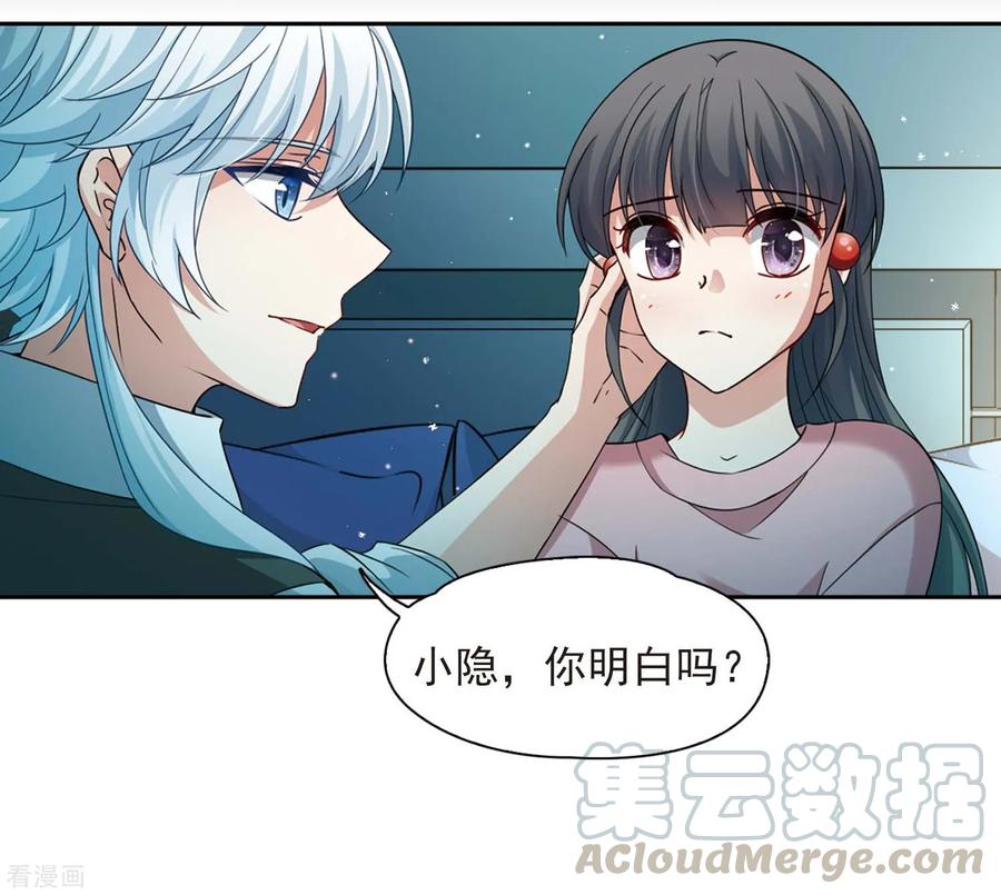 寻找前世之旅441话 没有委托人的任务2