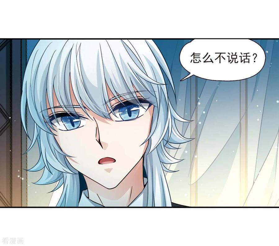 寻找前世之旅441话 没有委托人的任务2