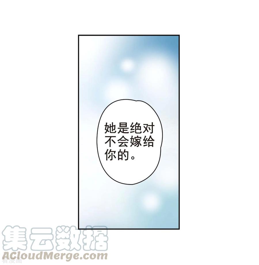 寻找前世之旅441话 没有委托人的任务2