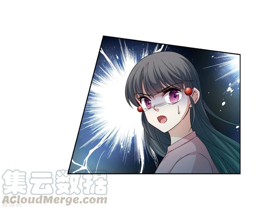寻找前世之旅441话 没有委托人的任务2