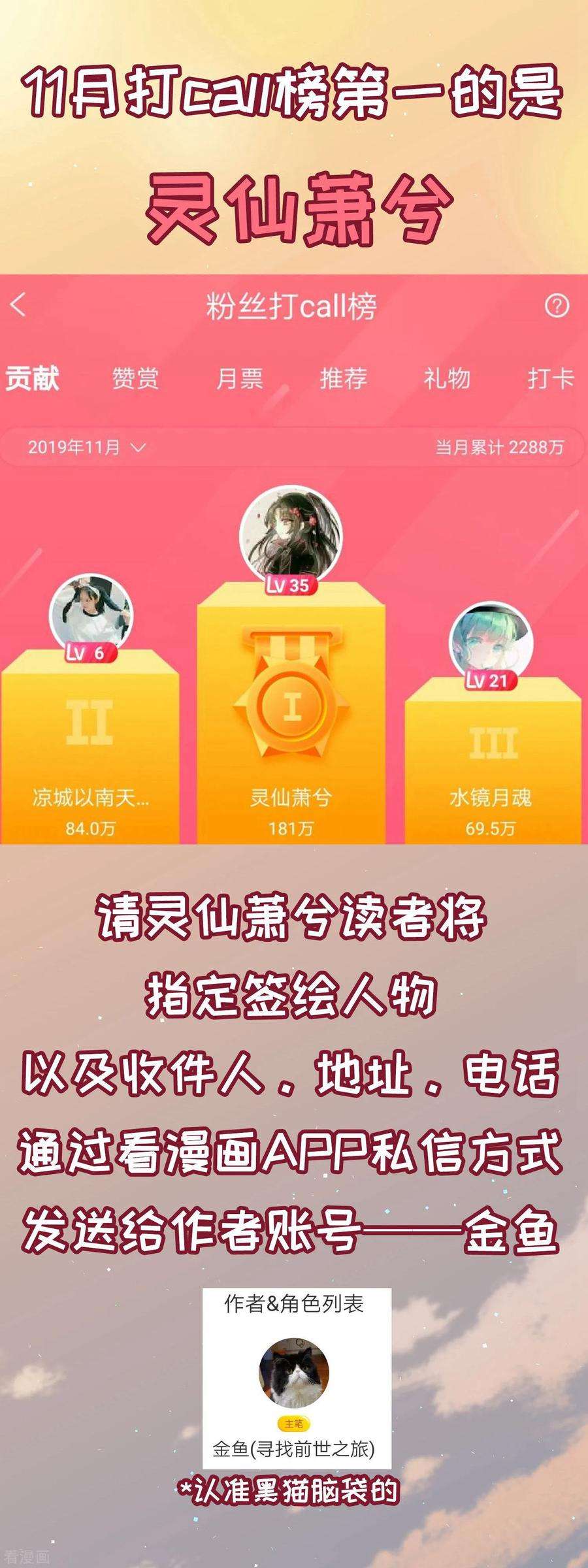 寻找前世之旅441话 没有委托人的任务2