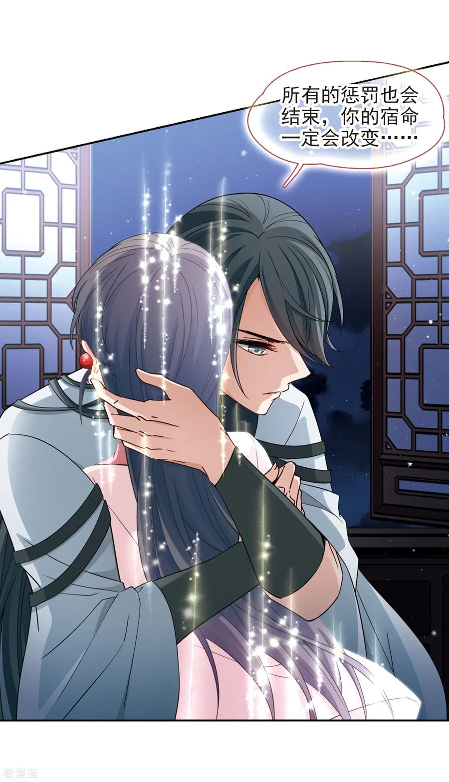 寻找前世之旅442话 没有委托人的任务3