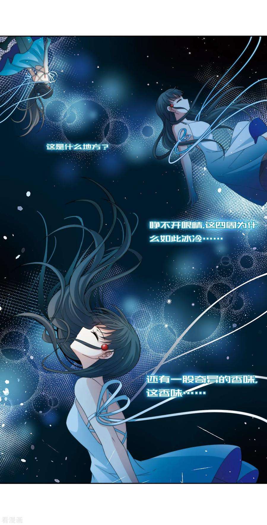 寻找前世之旅442话 没有委托人的任务3