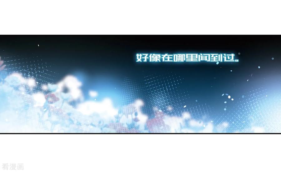 寻找前世之旅442话 没有委托人的任务3