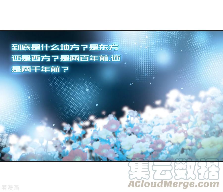 寻找前世之旅442话 没有委托人的任务3