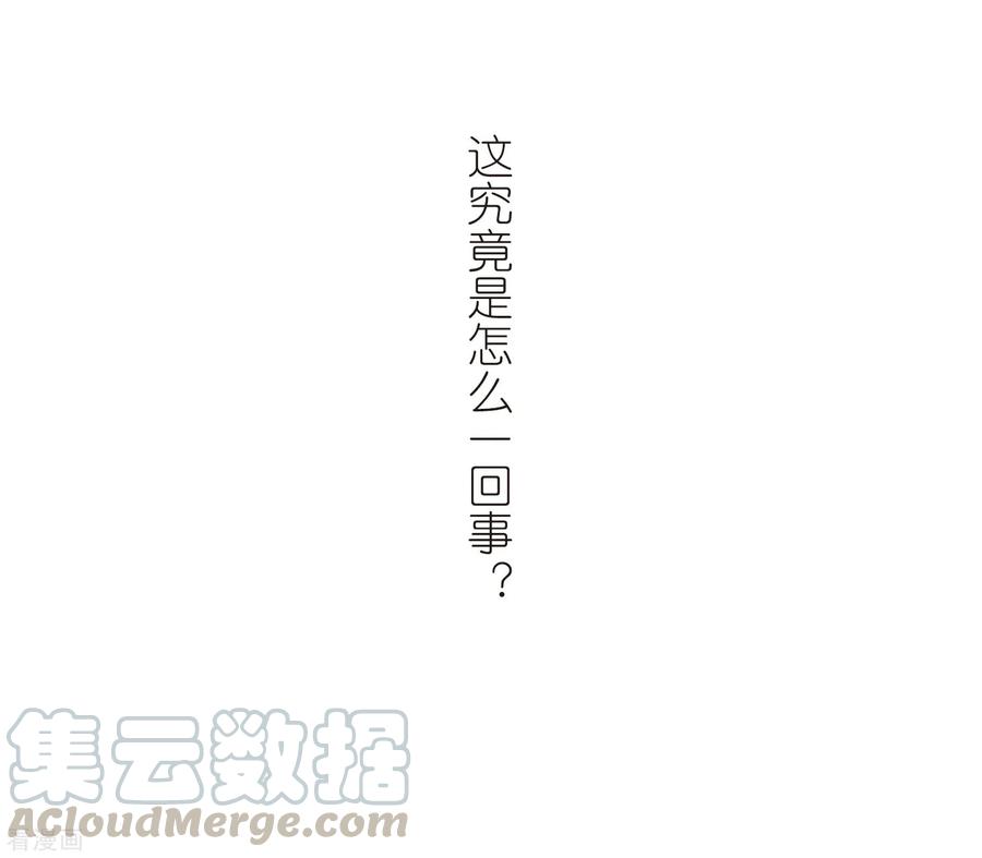寻找前世之旅443话 冥界公主伊莎1