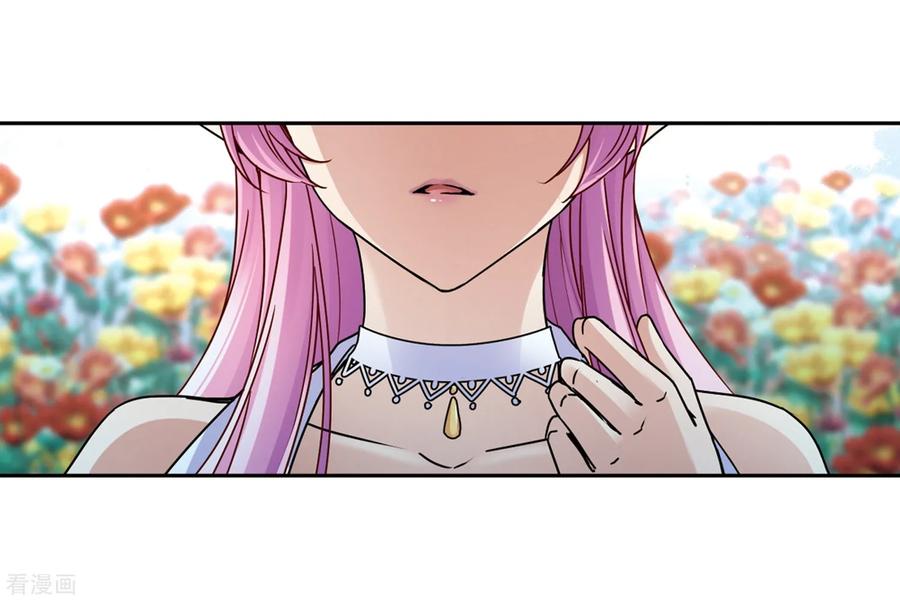 寻找前世之旅443话 冥界公主伊莎1