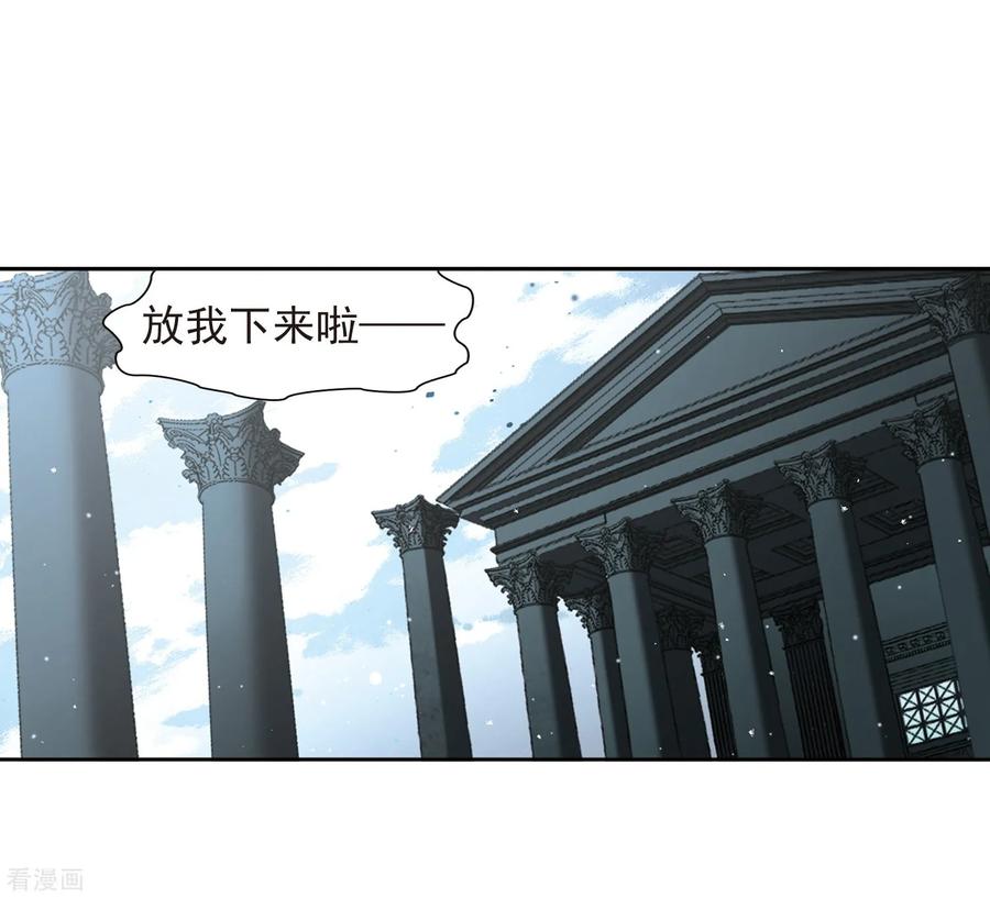 寻找前世之旅444话 冥界公主伊莎2