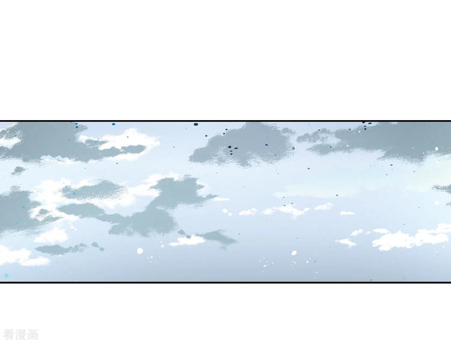 寻找前世之旅445话 冥界公主伊莎3