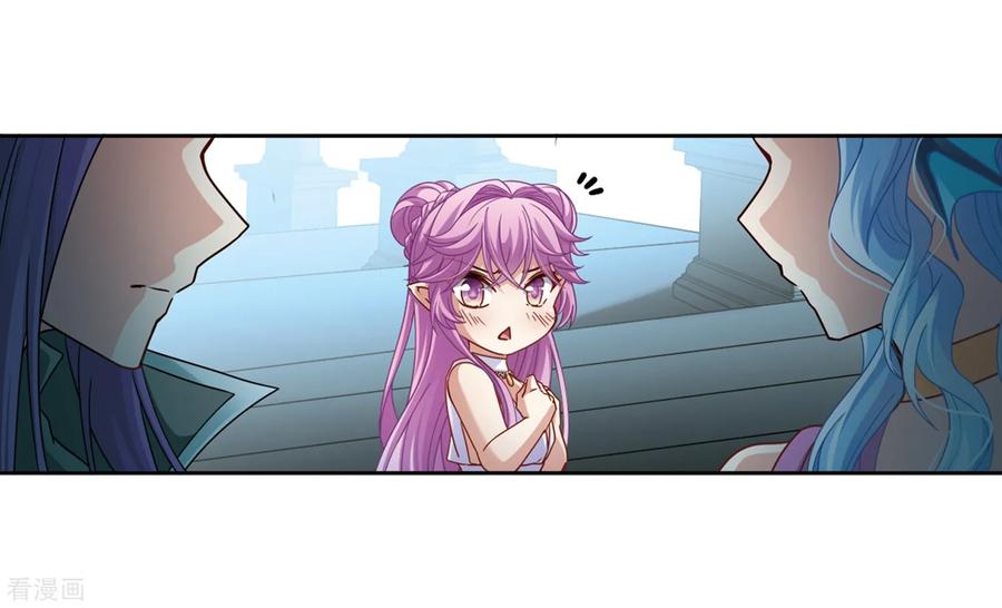 寻找前世之旅445话 冥界公主伊莎3