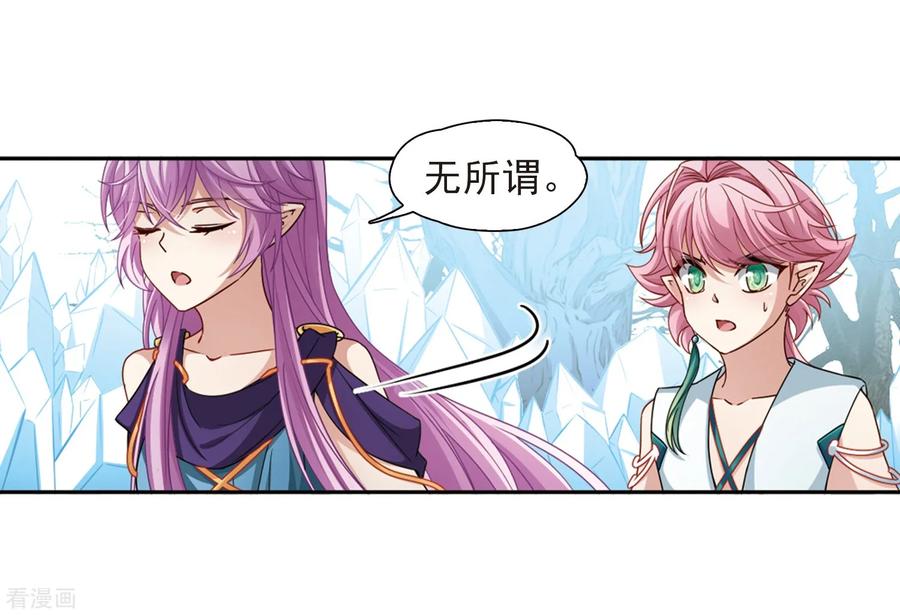 寻找前世之旅446话 天界1
