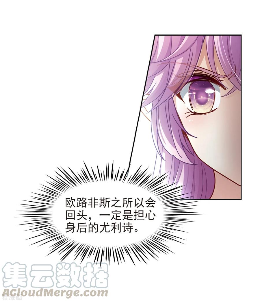 寻找前世之旅446话 天界1