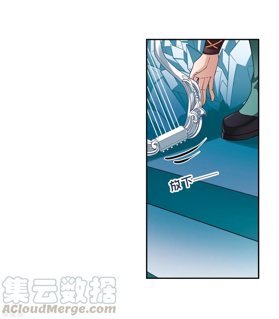 寻找前世之旅446话 天界1