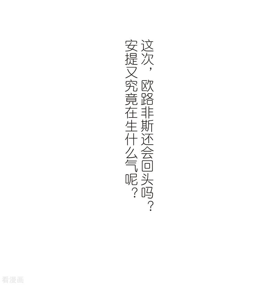 寻找前世之旅446话 天界1