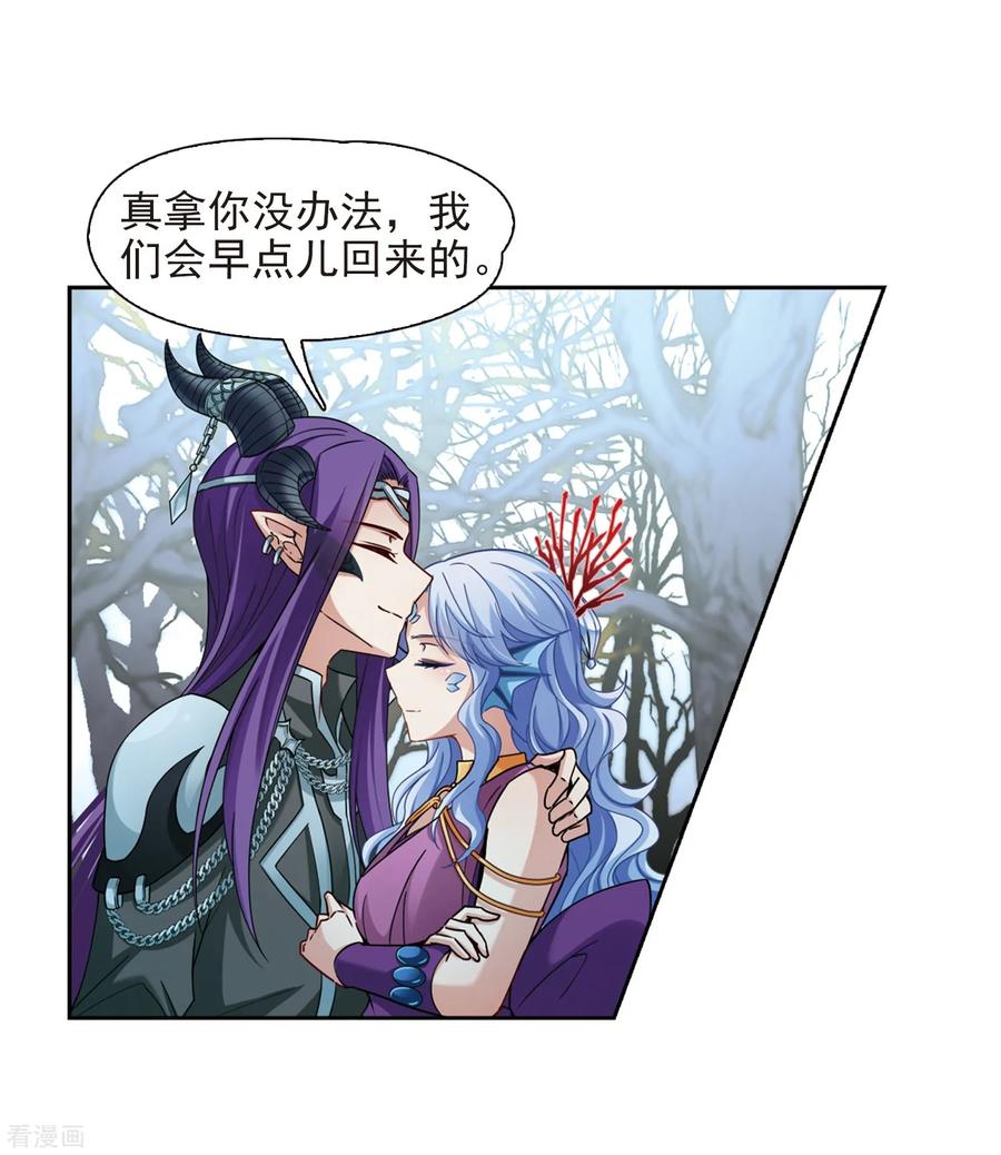 寻找前世之旅447话 天界2