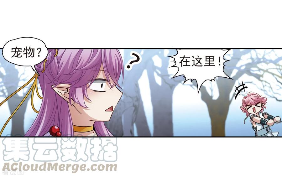 寻找前世之旅447话 天界2