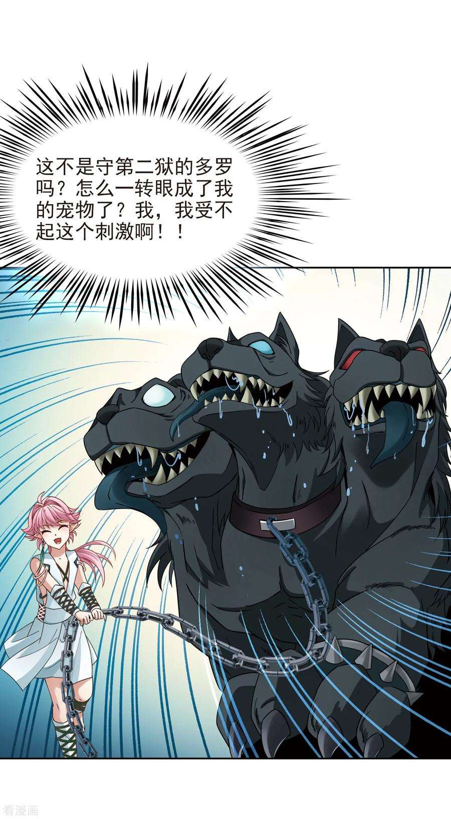 寻找前世之旅448话 天界3