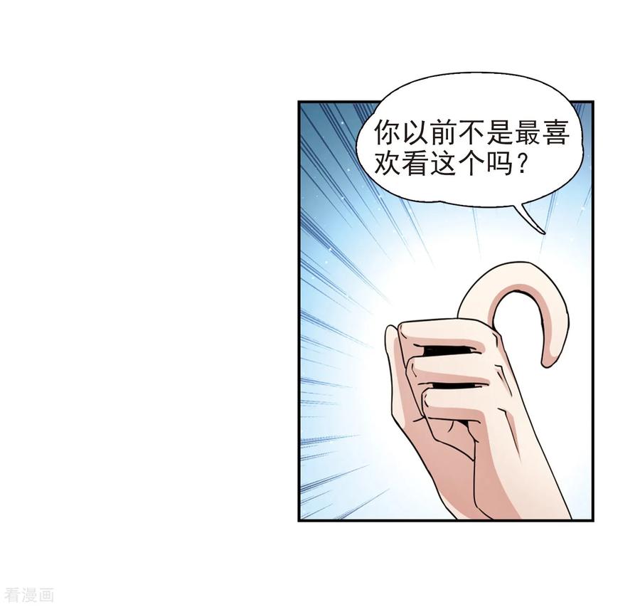 寻找前世之旅448话 天界3