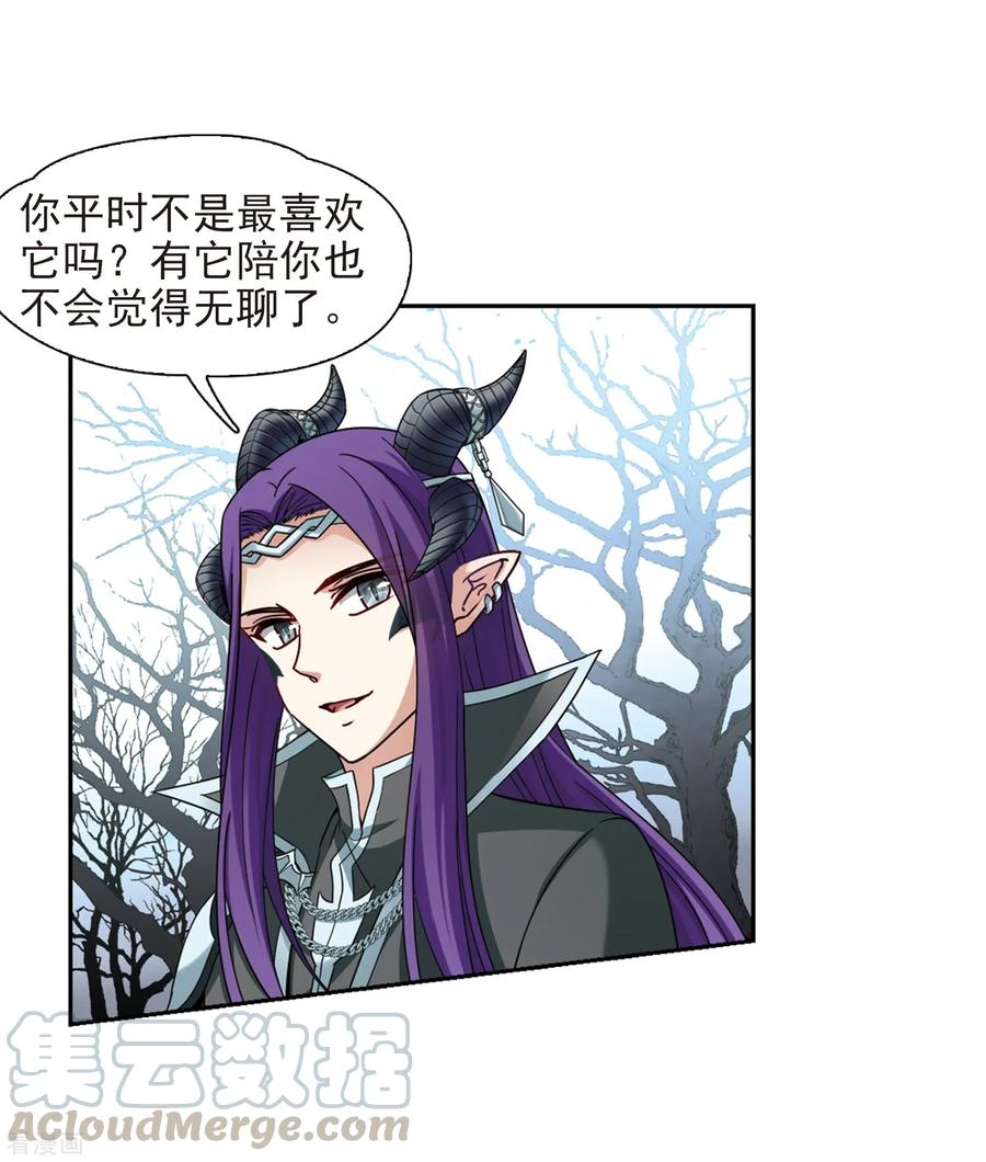 寻找前世之旅448话 天界3