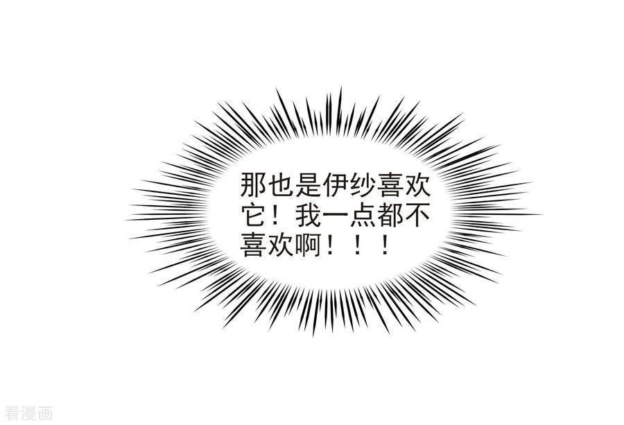 寻找前世之旅448话 天界3