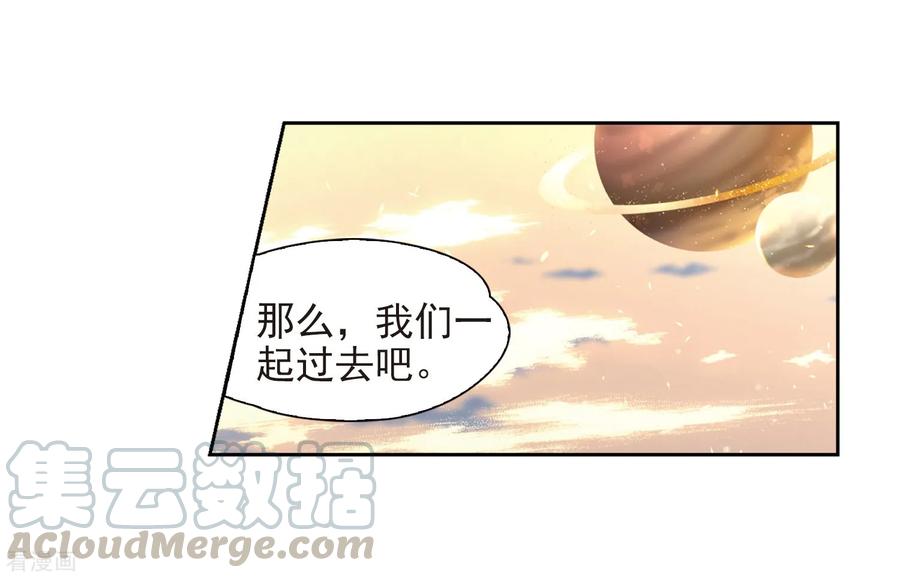 寻找前世之旅449话 寻找多罗1