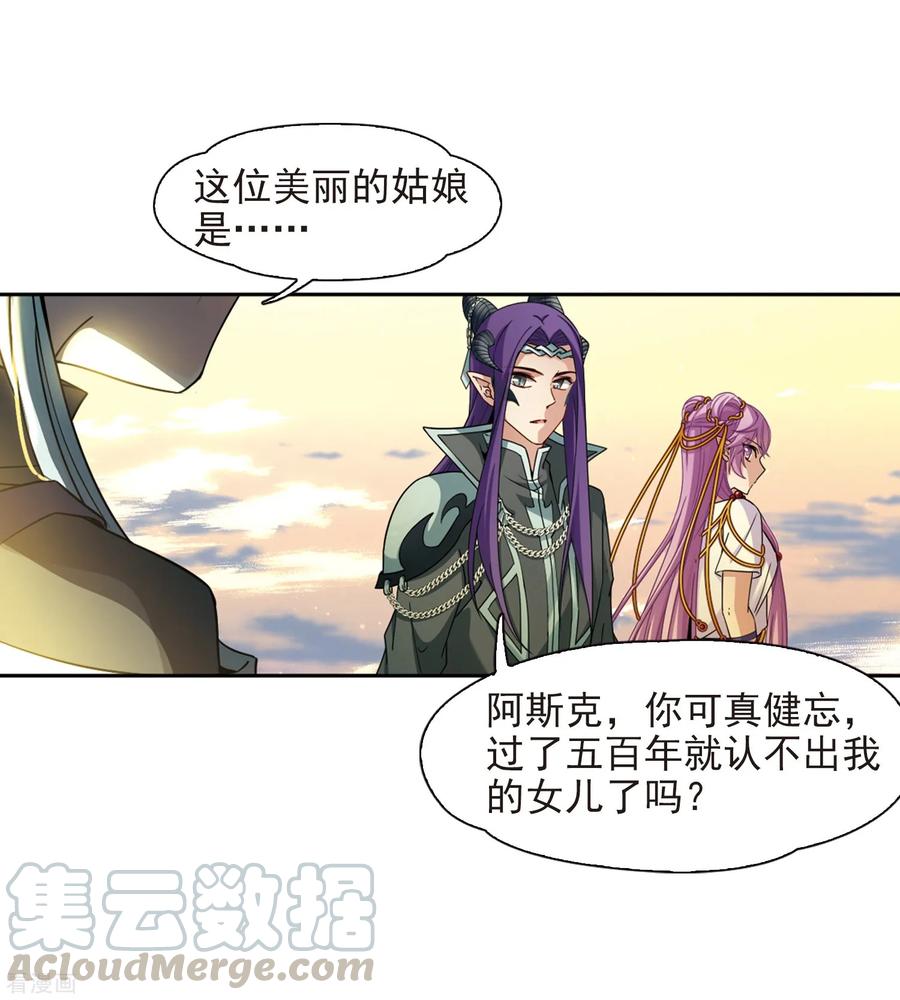 寻找前世之旅449话 寻找多罗1