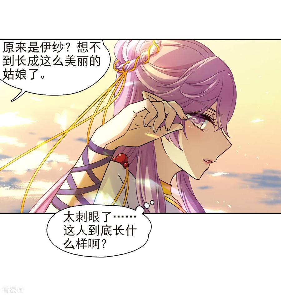 寻找前世之旅449话 寻找多罗1