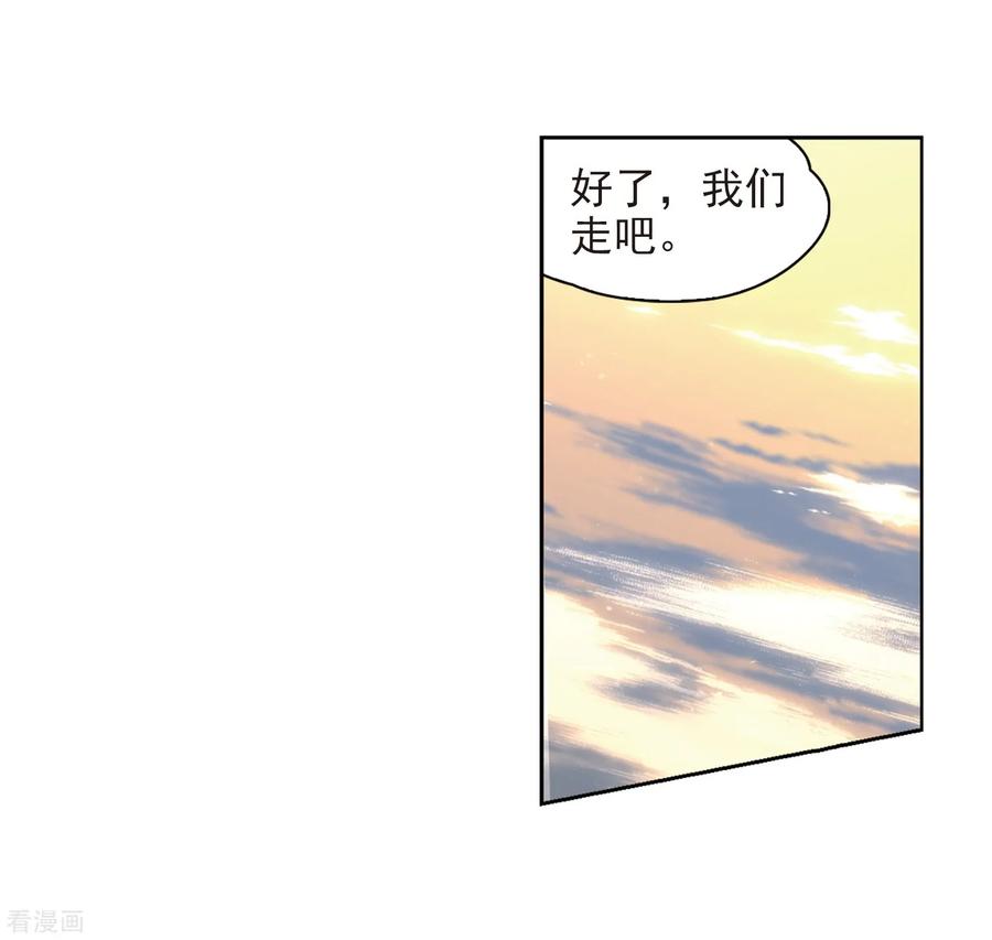 寻找前世之旅449话 寻找多罗1