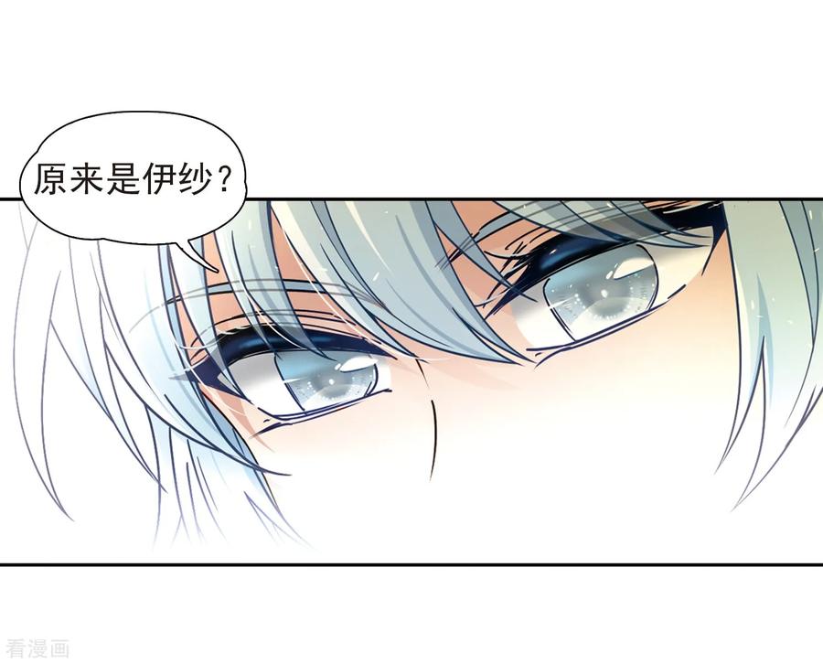 寻找前世之旅450话 寻找多罗2