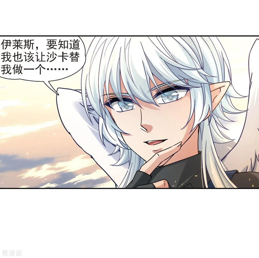 寻找前世之旅450话 寻找多罗2