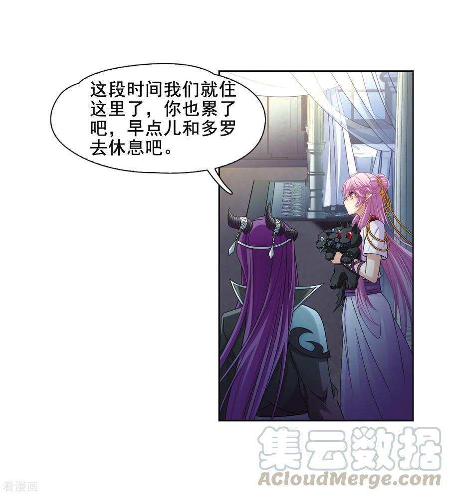 寻找前世之旅451话 寻找多罗3