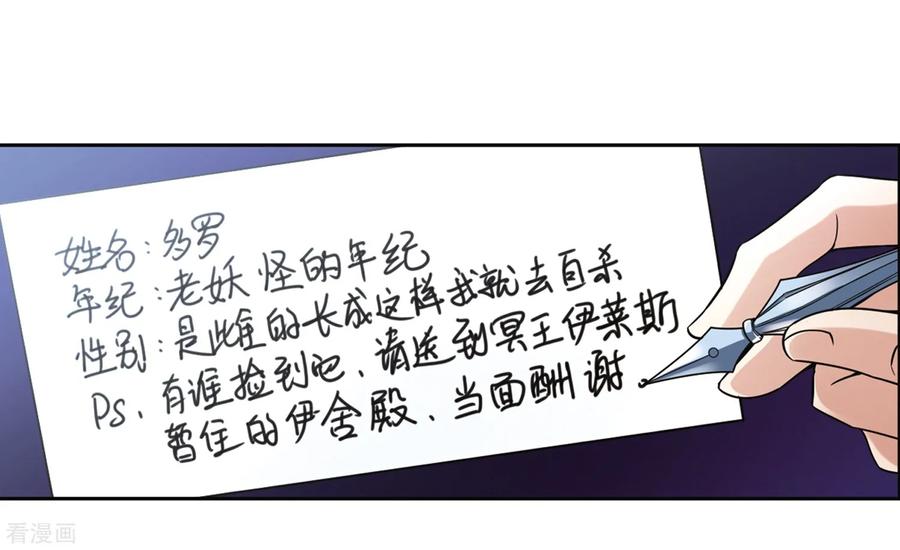 寻找前世之旅451话 寻找多罗3