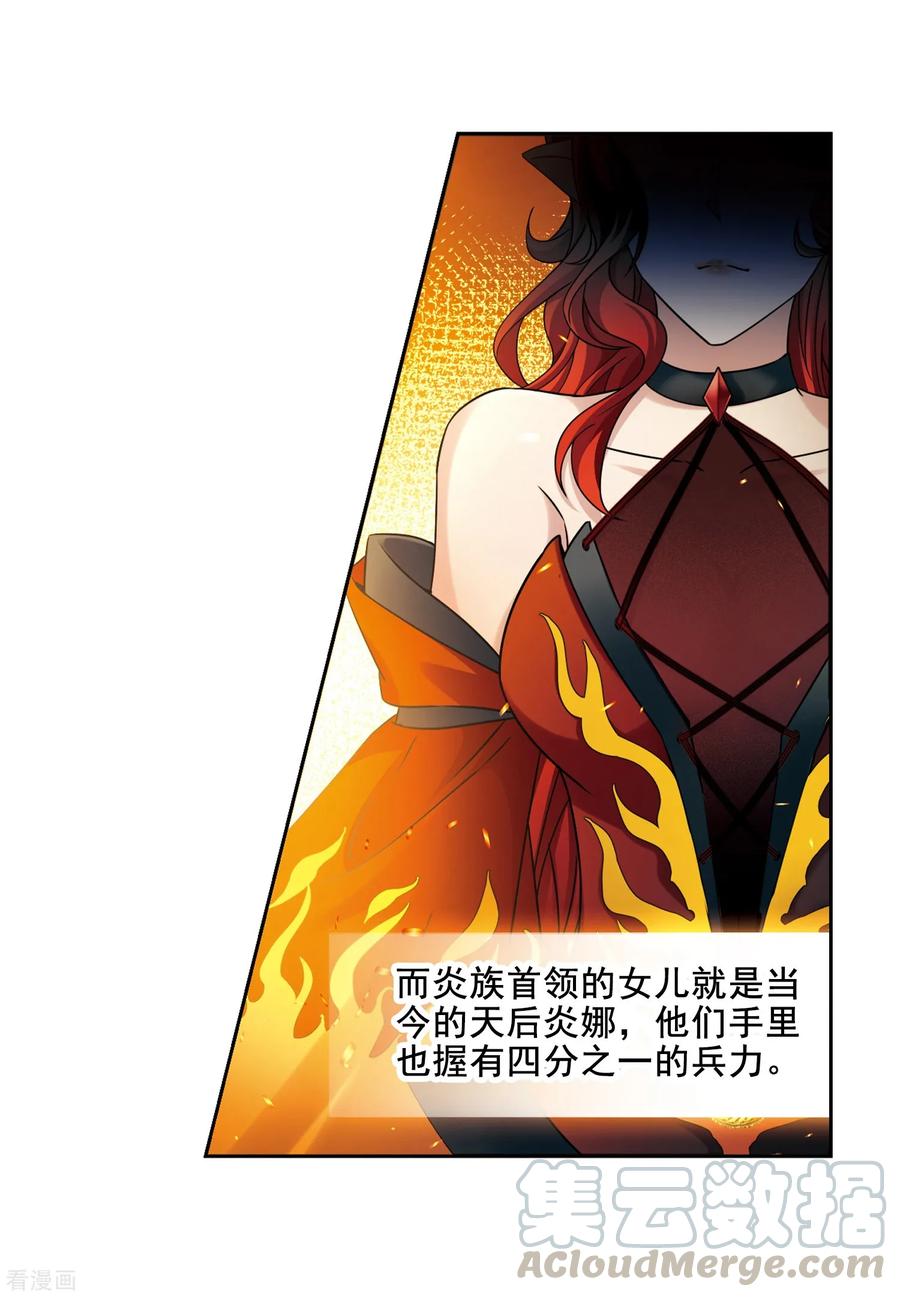 寻找前世之旅451话 寻找多罗3