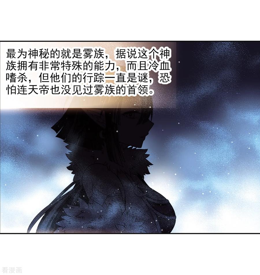 寻找前世之旅451话 寻找多罗3
