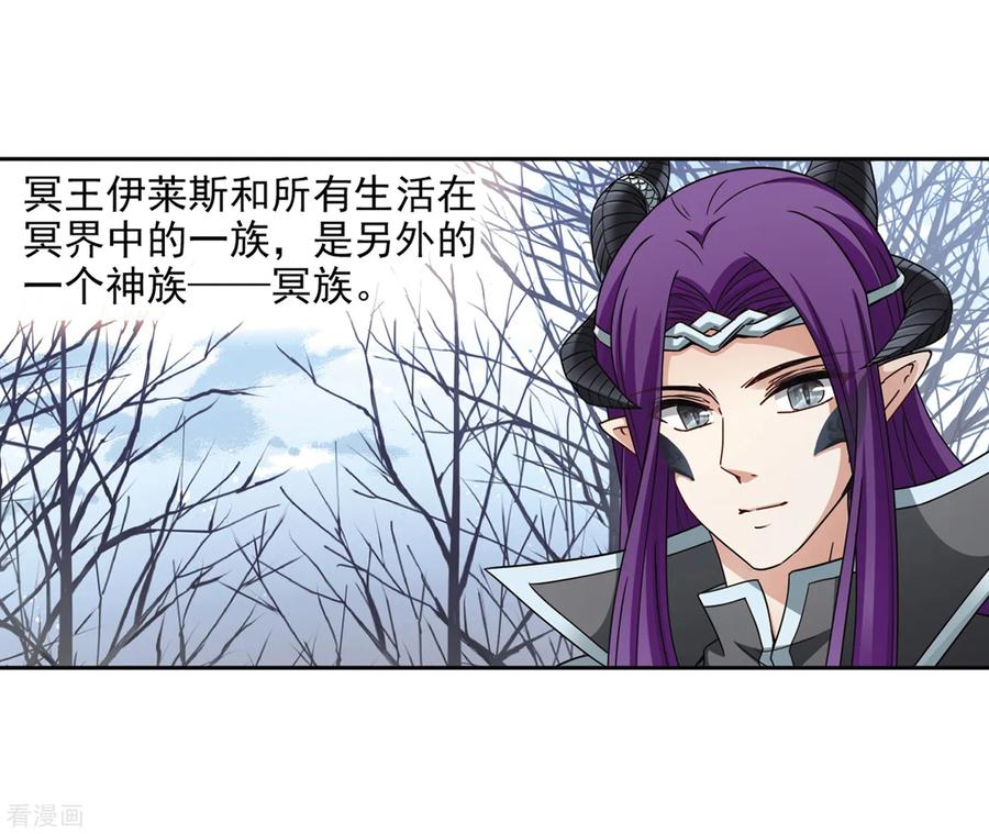 寻找前世之旅451话 寻找多罗3