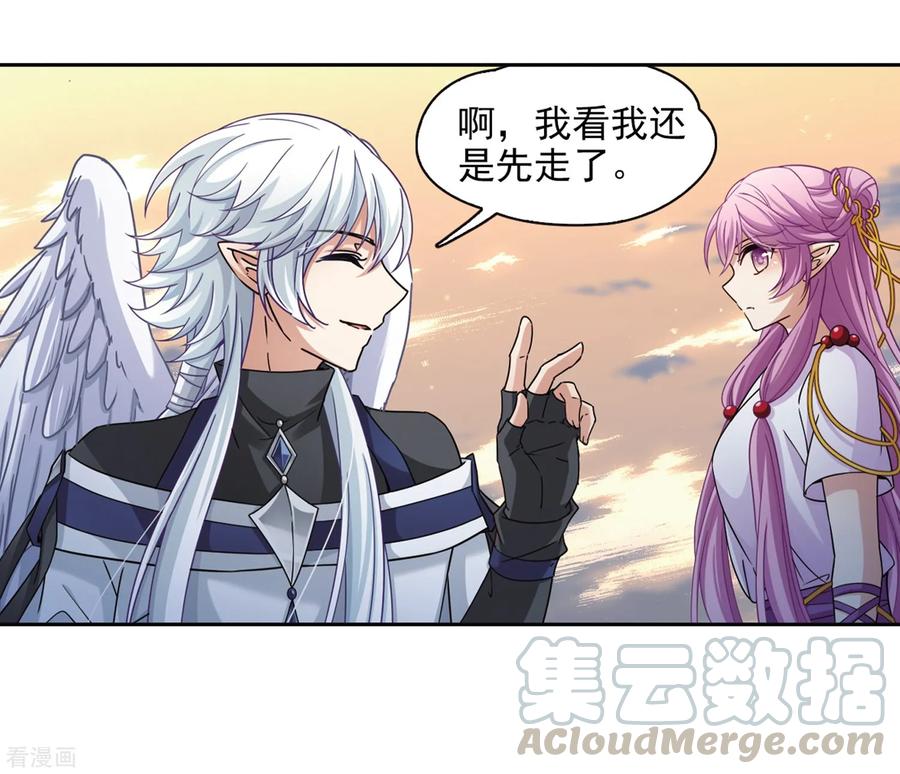 寻找前世之旅451话 寻找多罗3