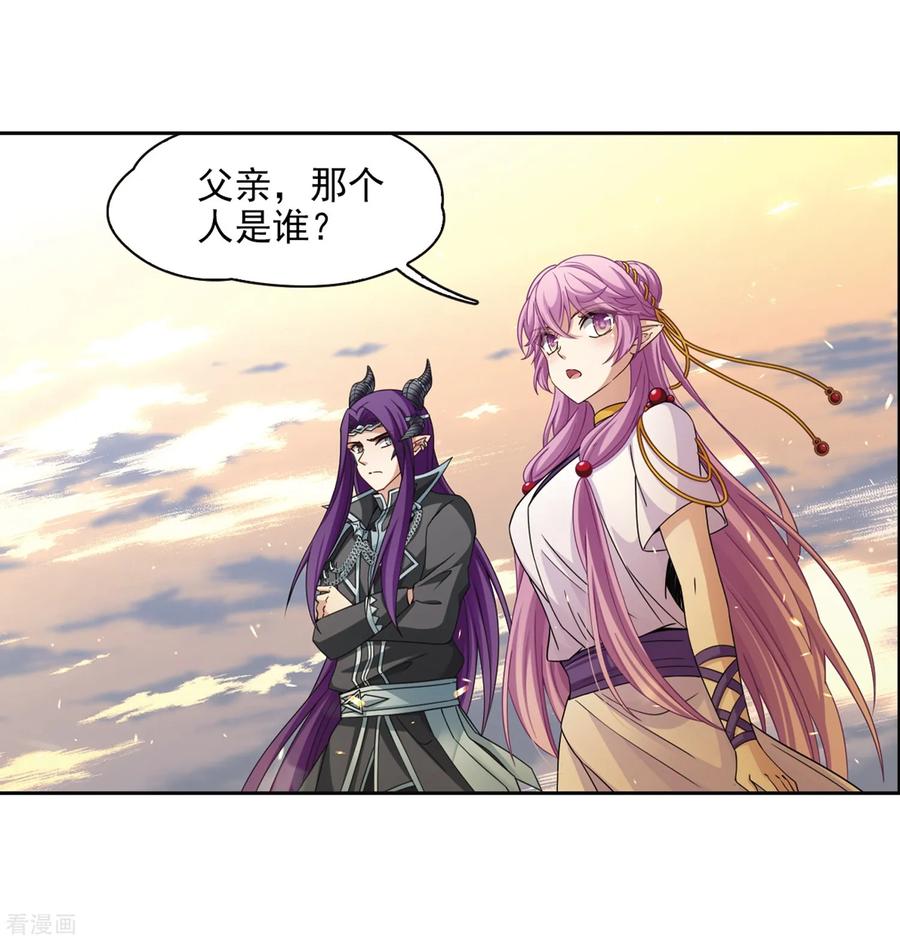 寻找前世之旅451话 寻找多罗3