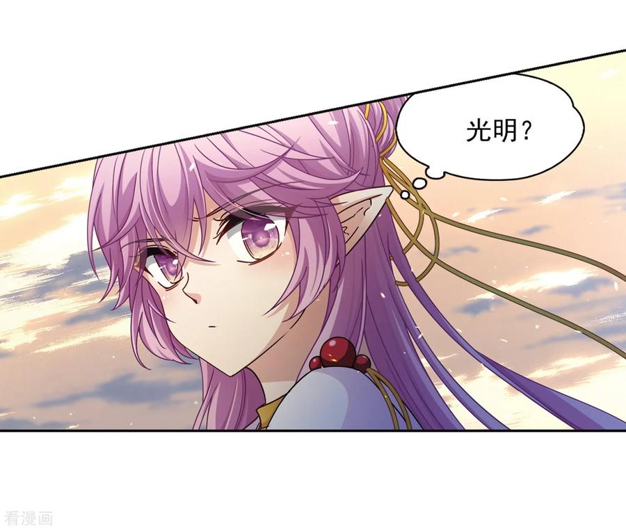 寻找前世之旅451话 寻找多罗3