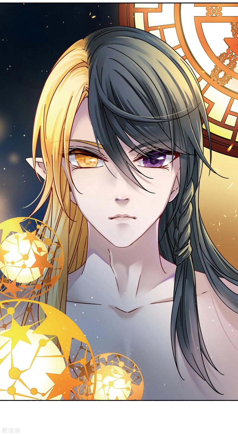 寻找前世之旅452话 沙卡殿下1