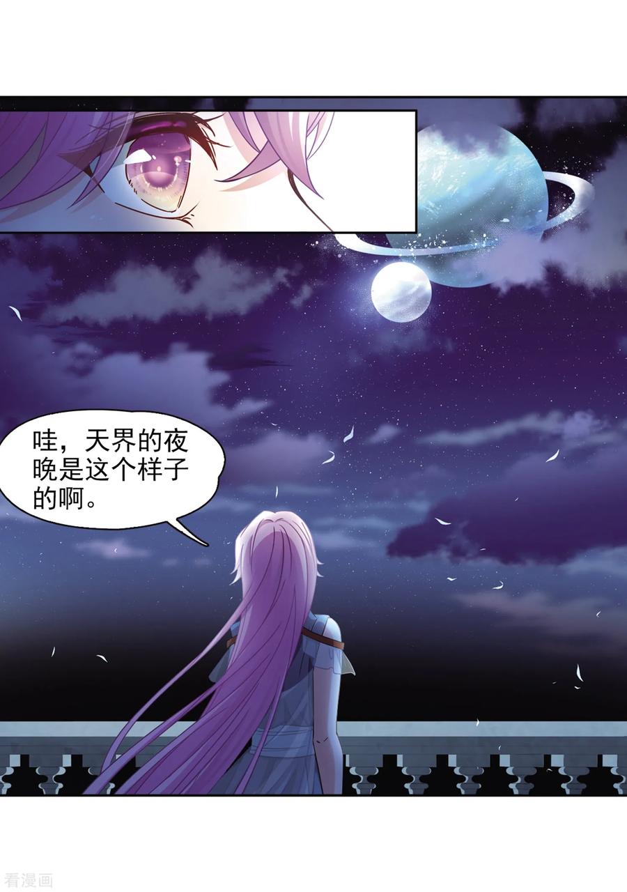 寻找前世之旅452话 沙卡殿下1